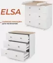 Комод пеленальный Rant Elsa 121 (Cloud White) icon 2