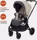 Детская универсальная коляска Rant Energy Basic 3 в 1 2024 / RA092 (бежевый) icon 2