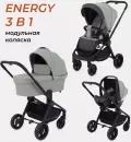 Детская универсальная коляска Rant Energy Basic 3 в 1 2024 / RA092 (серый) icon 4