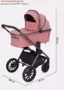 Детская универсальная коляска Rant Falcon 3 в 1 / RA098 (розовый) icon 3