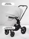 Детская универсальная коляска Rant Flex 3 в 1 / RA077 (Stone) icon 5