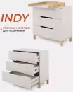Комод пеленальный Rant Indy 96 (Crystal Beige) icon 4