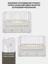 Детская кроватка Rant Indy Box 780 (Crystal Beige) icon 3