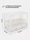 Детская кроватка Rant Indy Box 780 (Crystal Beige) icon 8