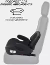 Бустер Rant Isofix Turbo Pro AY313 (Black) icon 4