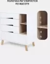 Комод пеленальный Rant Lago Pro 124 (Cloud White) icon 11