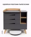 Комод пеленальный Rant Lago Pro 124 (Moon Grey) icon 11
