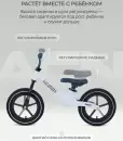 Беговел Rant Magnix RB134 (Grey) фото 5