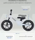 Беговел Rant Magnix RB134 (Grey) фото 6