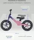 Беговел Rant Magnix RB134 (Pink) фото 6