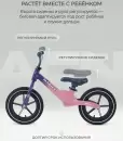 Беговел Rant Magnix RB134 (Pink) фото 7