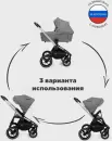 Универсальная коляска Rant MOWbaby Zoom PU (2 в 1, silver grey) icon 3