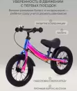 Беговел Rant Quick RB132 (Aurora) фото 6