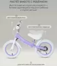 Беговел Rant Quick RB132 (Lilac) фото 7