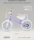 Беговел Rant Quick RB132 (Lilac) фото 8