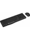 Клавиатура + мышь Rapoo X1800S (черный) фото 2