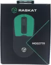 Игровая мышь Raskat MG027TR фото 3