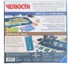 Настольная игра Ravensburger Челюсти 26897 icon 2