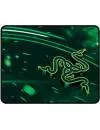 Коврик для мыши Razer Goliathus Speed Cosmic Small icon