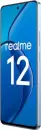 Смартфон Realme 12 RMX3871 8GB/256GB международная версия (голубой рассвет) icon 4