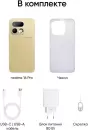 Смартфон Realme 16 Pro 5G 12GB/512GB международная версия (бежевый) фото 7