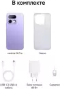 Смартфон Realme 16 Pro 5G 12GB/512GB международная версия (сиреневый) фото 7