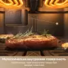 Аэрогриль Trouver Air Fryer FD20 Pro AF-5518ATB (белый) icon 5
