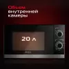 Микроволновая печь RED Solution RM-2007 icon 10