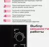 Микроволновая печь RED Solution RM-2007 icon 6