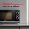 Микроволновая печь RED Solution RM-2007 icon 9