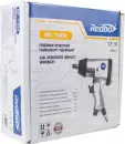 Пневматический гайковерт Redbo RP-7404 icon 6
