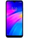 Смартфон Redmi 7 3Gb/32Gb Blue (китайская версия) icon