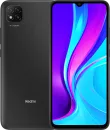 Смартфон Redmi 9 4GB/128GB черный (индийская версия) icon