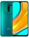 Смартфон Redmi 9 4Gb/128Gb Green (китайская версия) icon