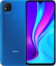 Смартфон Redmi 9 4GB/128GB синий (индийская версия) icon