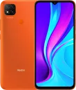 Смартфон Redmi 9 4GB/64GB оранжевый (индийская версия) icon