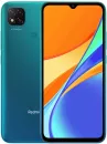 Смартфон Redmi 9C 3Gb/64Gb зеленый (международная версия) icon