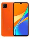 Смартфон Redmi 9C NFC 2Gb/32Gb Orange (Global Version) icon