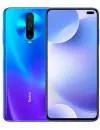 Смартфон Redmi K30 8Gb/128Gb Blue (китайская версия) icon