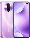 Смартфон Redmi K30 8Gb/128Gb Purple (китайская версия) icon