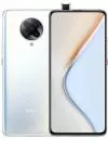 Смартфон Redmi K30 Pro Zoom 8Gb/128Gb White (китайская версия) icon