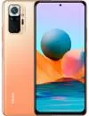 Смартфон Redmi Note 10 Pro 8Gb/128Gb бронзовый градиент (международная версия) icon