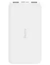 Портативное зарядное устройство Redmi Power Bank 10000mAh White (китайская версия) icon