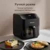 Аэрогриль Redmond AG1904 icon 4