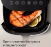 Аэрогриль Redmond AG1906 icon 8