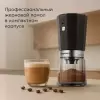 Аккумуляторная кофемолка Redmond CG803 icon 3