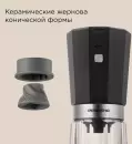 Аккумуляторная кофемолка Redmond CG803 icon 4