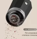 Аккумуляторная кофемолка Redmond CG803 icon 5