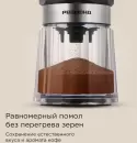 Аккумуляторная кофемолка Redmond CG803 icon 6