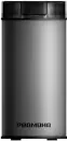Кофемолка Redmond CG805 (серебристый) icon